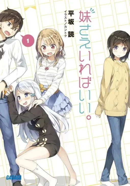 [Light Novel] Imouto Sae Ireba Ii vol 1